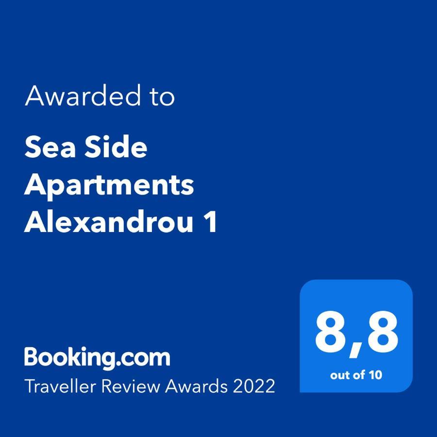 Apartments Alexandrou 1 Nea Kallikrateia Eksteriør billede